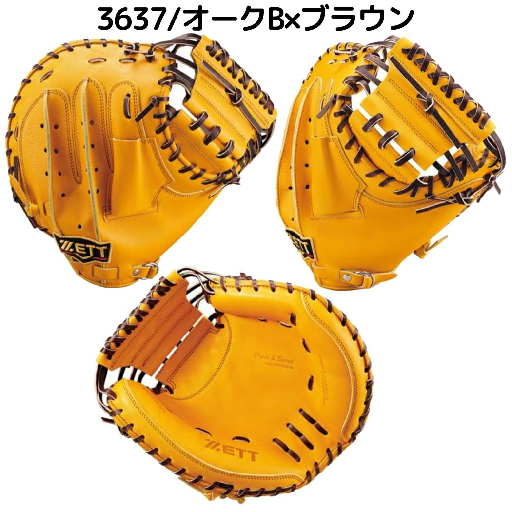 ゼット ZETT 【専用グラブ袋付き】 プロステイタス PROSTATUS 硬式用