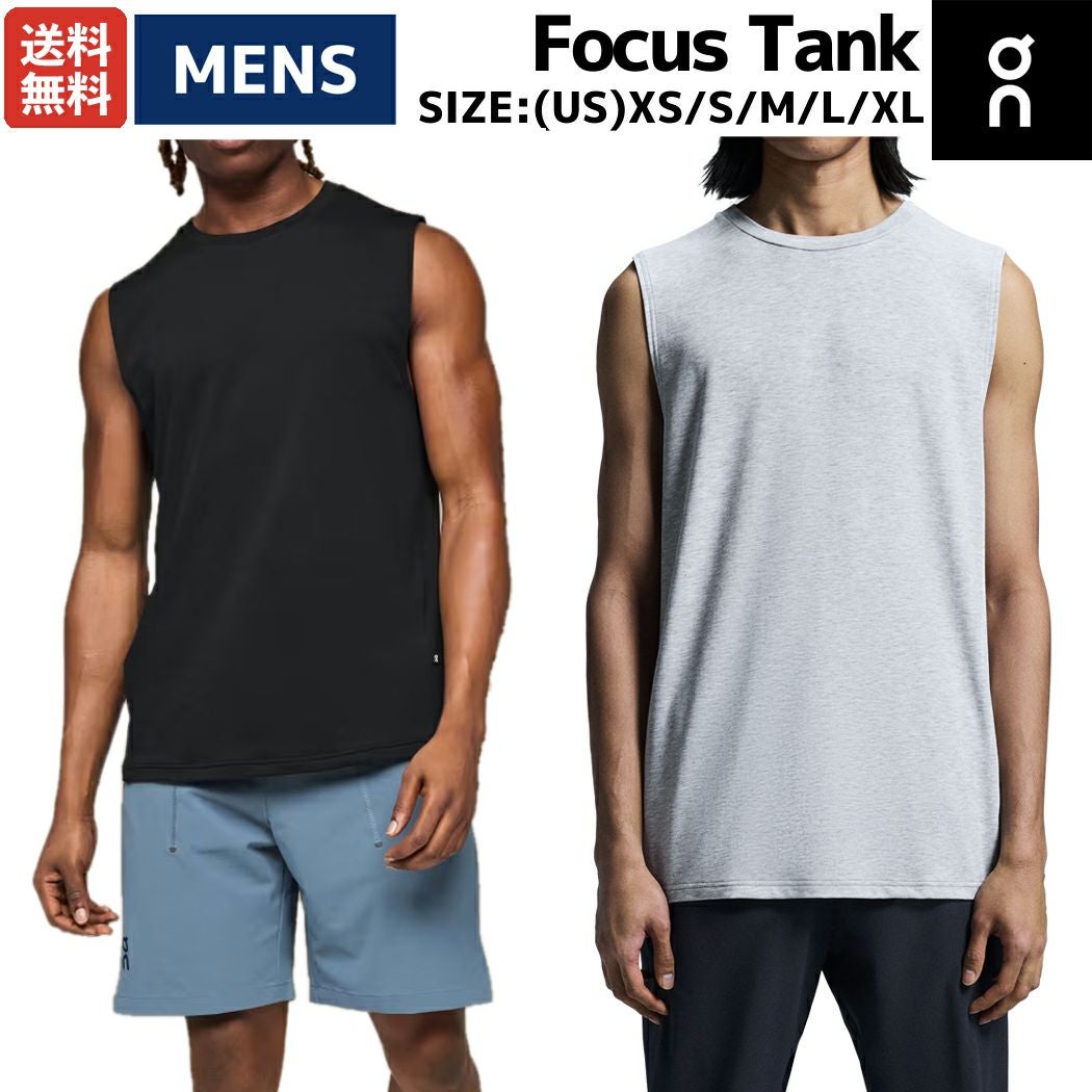 オン On Focus Tank フォーカスタンク メンズ ブラック グレー タンク