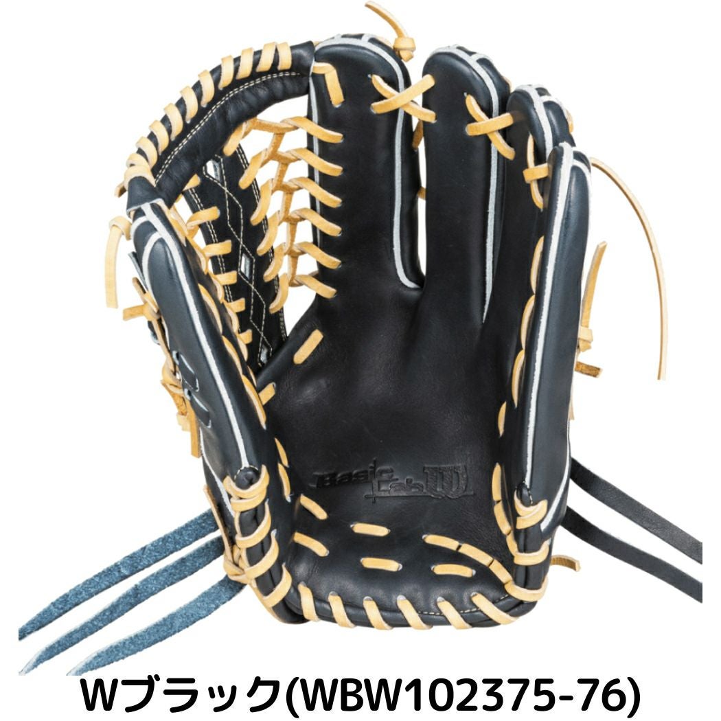 ウイルソン/ウィルソン Wilson 限定 Basic Lab DUAL ベーシックラボ