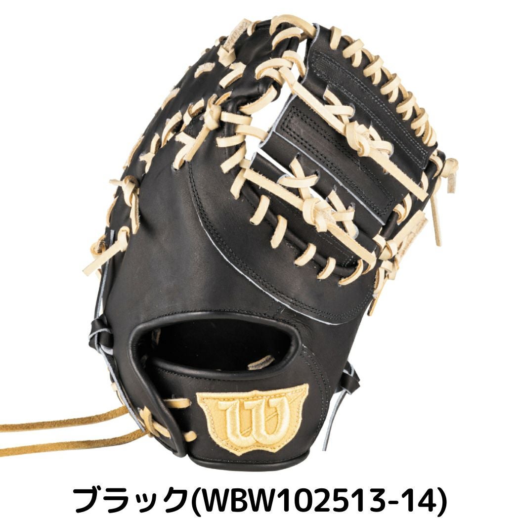 ウイルソン/ウィルソン Wilson D-MAX Jr ディーマックスジュニア 少年