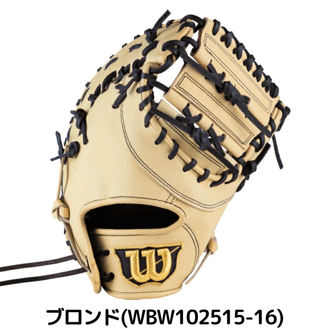 ウイルソン/ウィルソン Wilson D-MAX Jr ディーマックスジュニア 少年