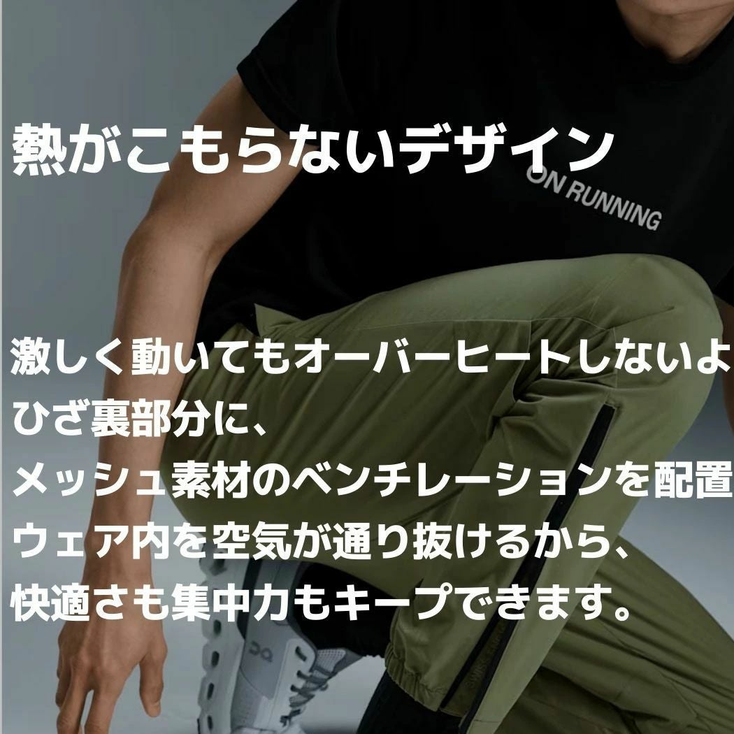 オン コアパンツ メンズ On Core Pants | スポーツマリオ公式通販サイト