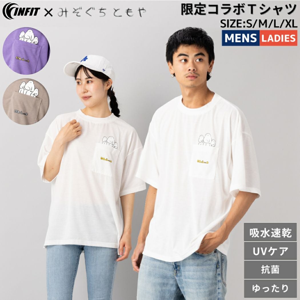 Aimer　tシャツ 　3点セット　サイズXL ポケット付TシャツS FC21203-WHS ホワイト H576825 │アイリスオーヤマ