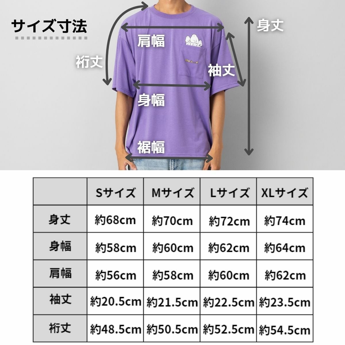 インフィット INFIT 【限定コラボTシャツ】みぞぐちともや×INFIT