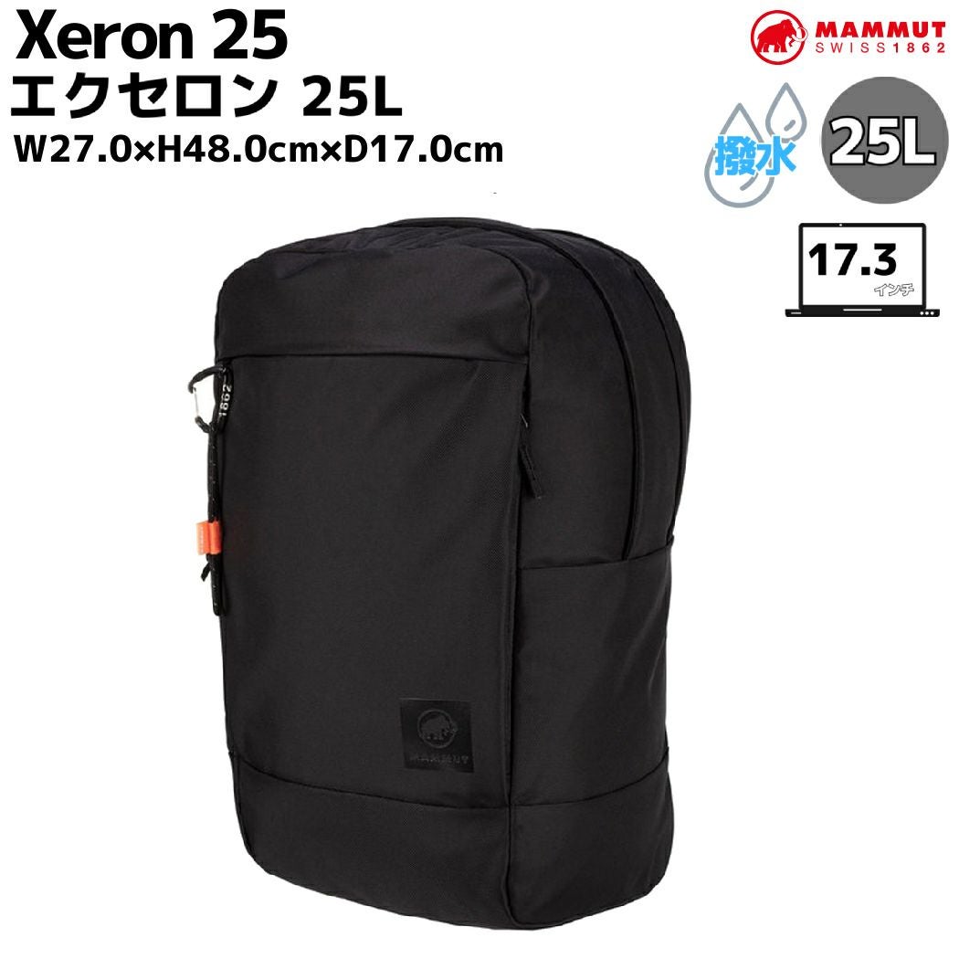 マムート MAMMUT エクセロン 25 Xeron 25 メンズ レディース ユニ