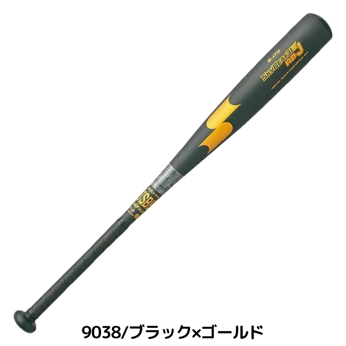 エスエスケイ SSK スカイビート31K-RBJ 少年軟式用金属製バット