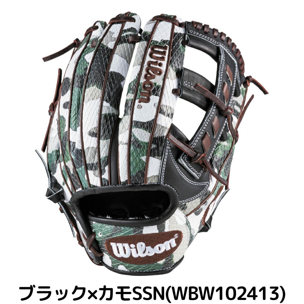 ウイルソン/ウィルソン Wilson The Wannabe Hero DUAL 軟式用グラブ 内