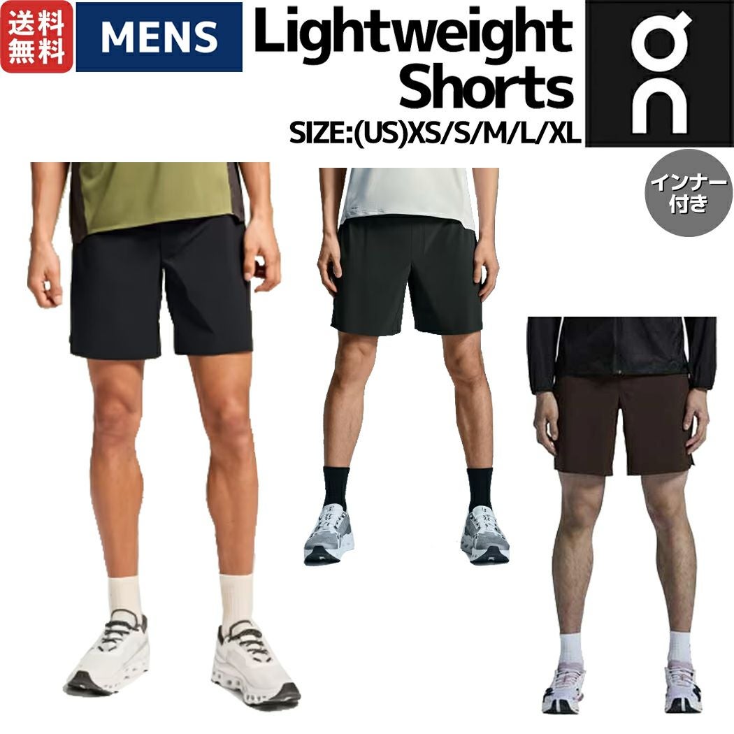 オン On Lightweight Shorts ライトウェイトショーツ メンズ ブラック
