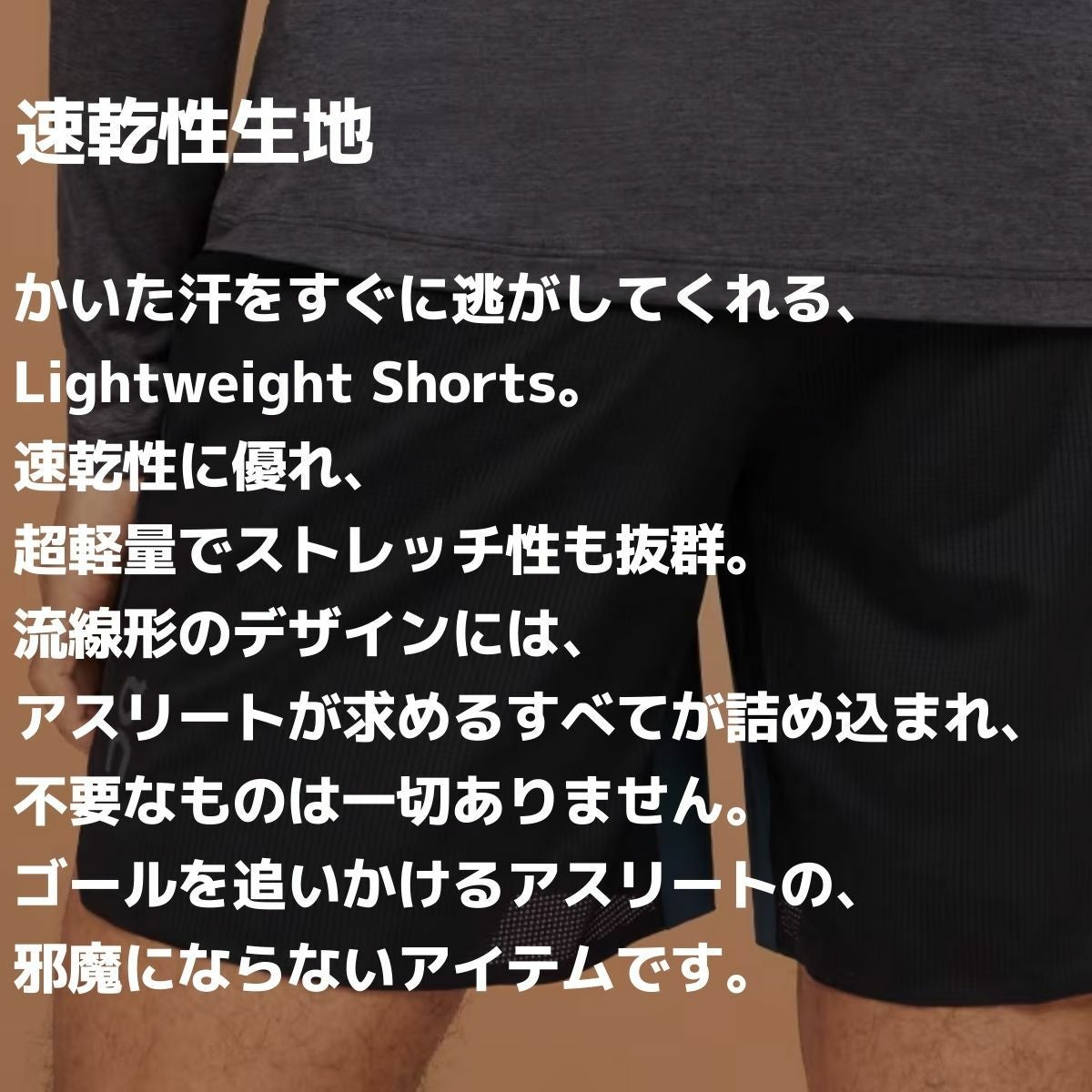 オン ライトウェイトショーツ ショートパンツ ランニングパンツ