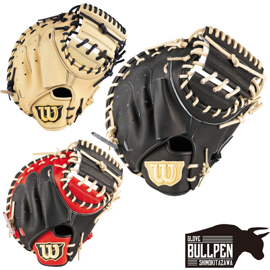 ローリングス Rawlings 【専用グラブ袋付き】マリオオリジナル HOH