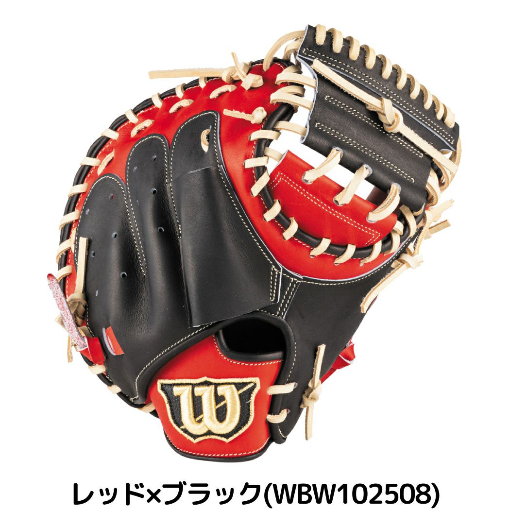 ウイルソン/ウィルソン Wilson D-MAX Jr ディーマックスジュニア 少年