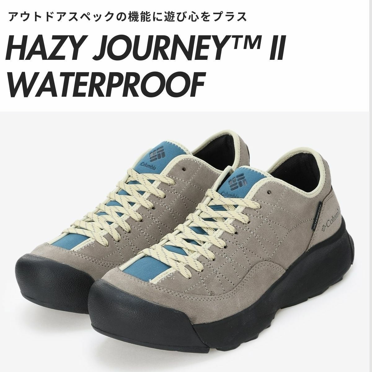 コロンビア ヘイジージャーニー ツー ウォータープルーフ HAZY JOURNEY