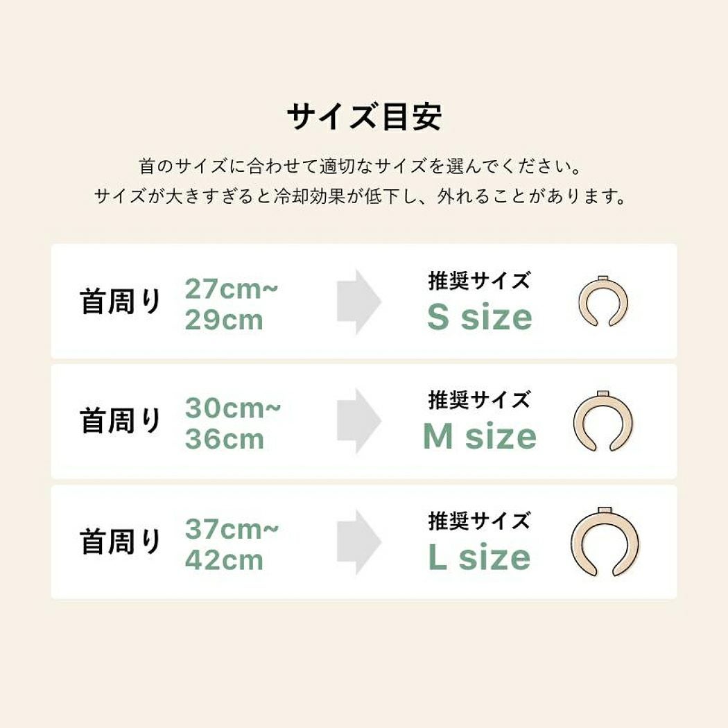 スオ 28°ICE モダン柄 迷彩柄 アイスリング クールリング ネック