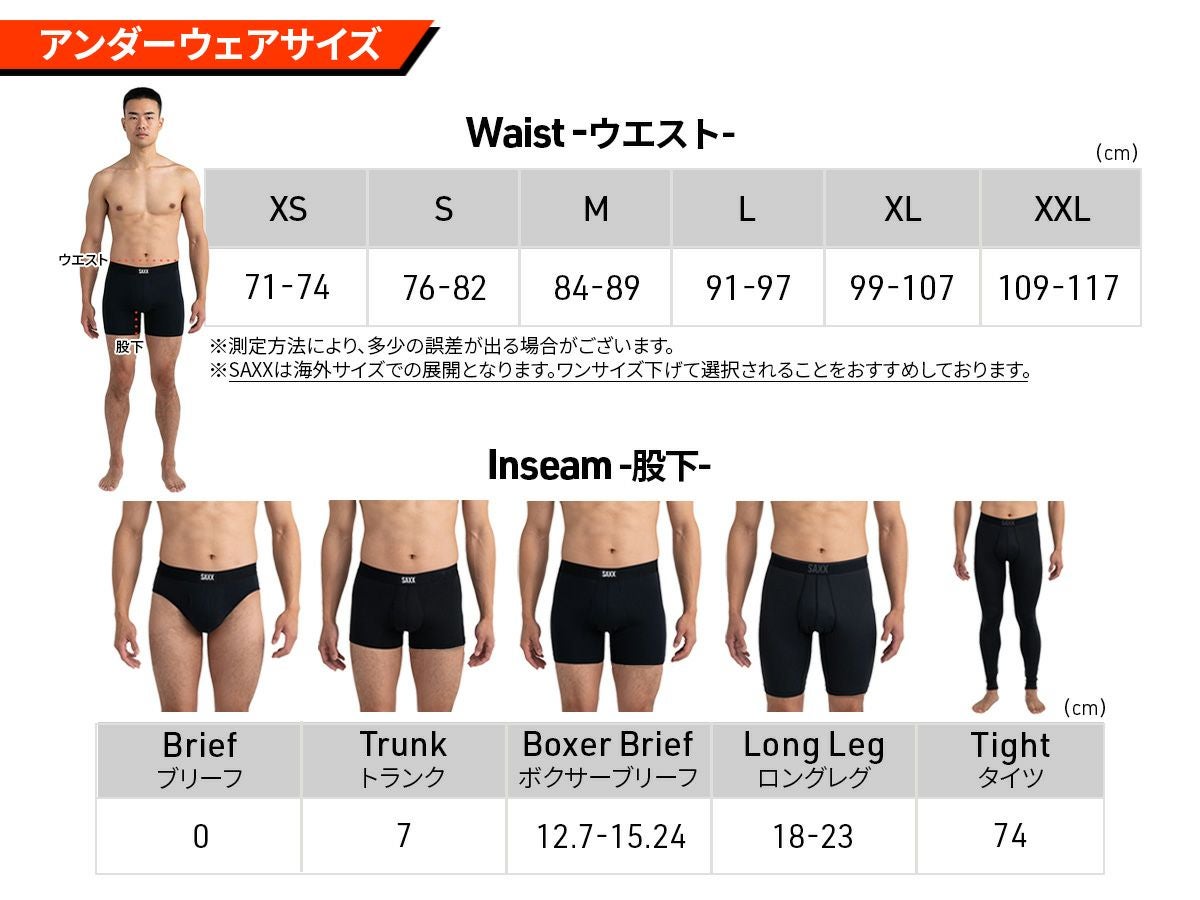 ボクサーパンツ 2枚組 ビールとおつまみ柄セット スポーツ インナー