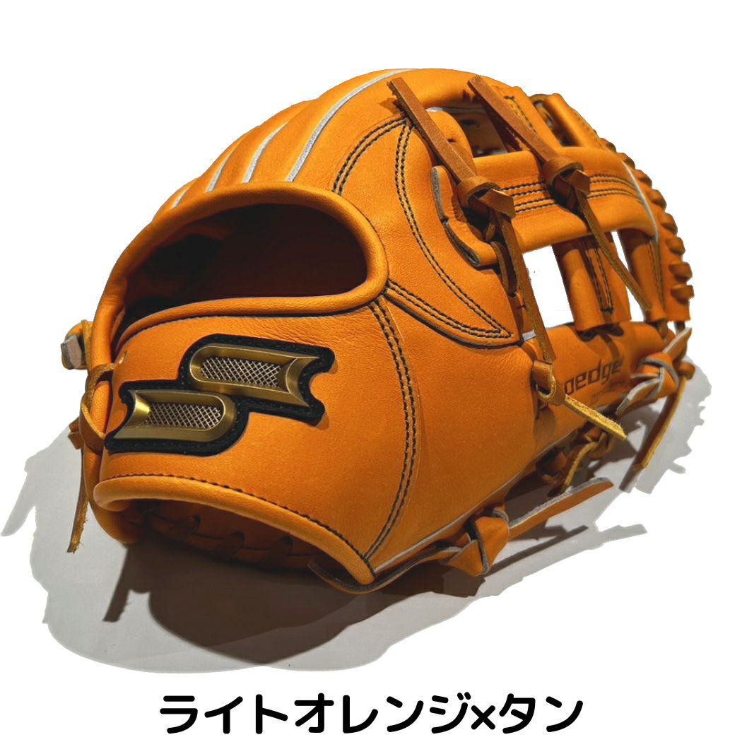 エスエスケイ SSK プロエッジ proedge マリオオリジナル 硬式用グラブ