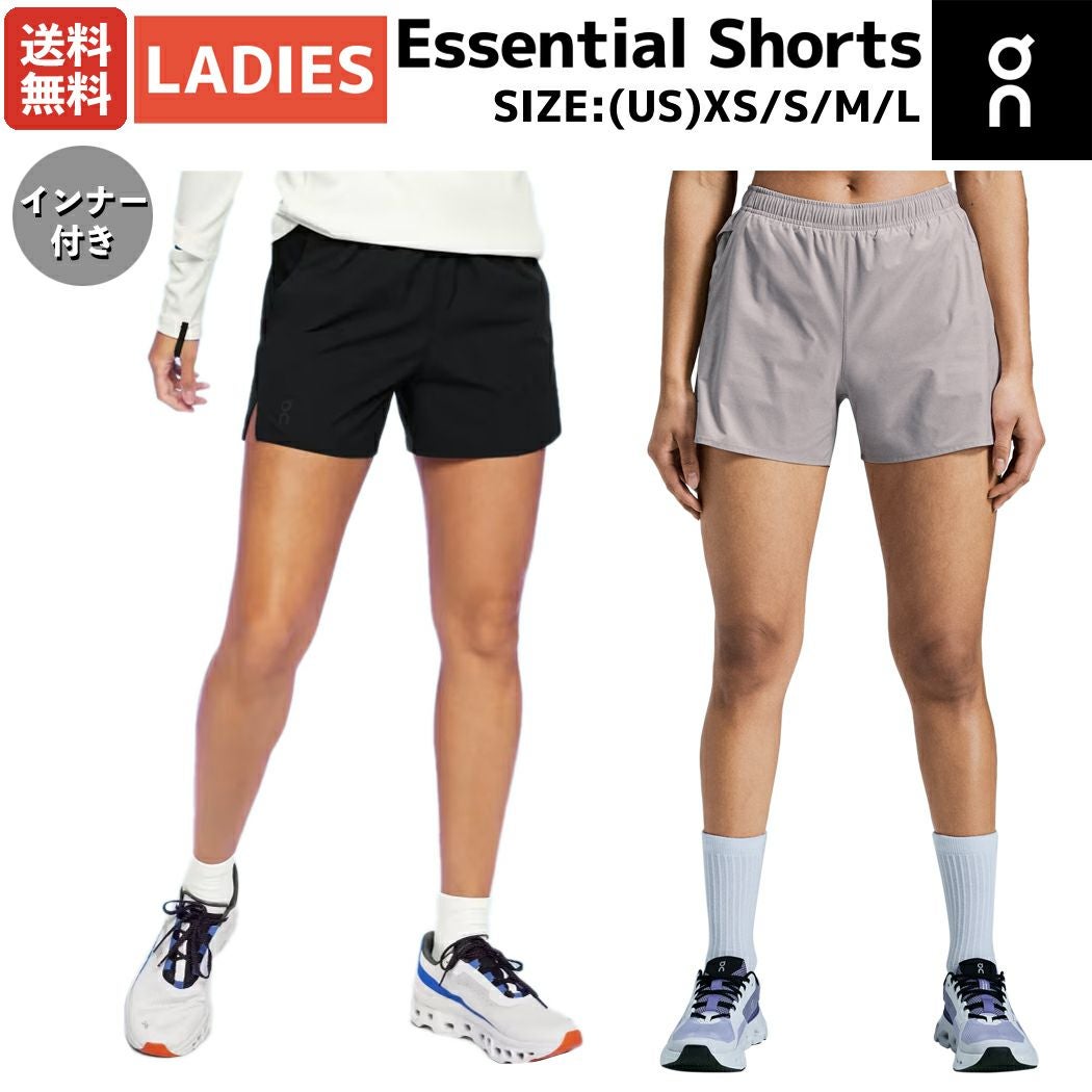 オン On Essential Shorts エッセンシャルショーツ レディース