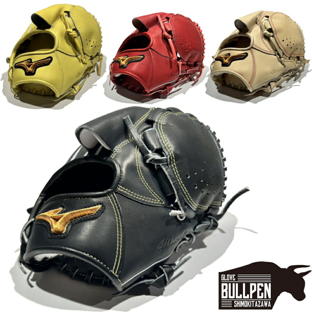 ミズノ MIZUNO 【専用グラブ袋付き】 ミズノプロクラシック MizunoPro