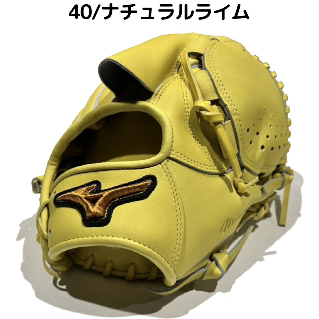 ミズノ MIZUNO 【専用グラブ袋付き】 ミズノプロクラシック MizunoPro
