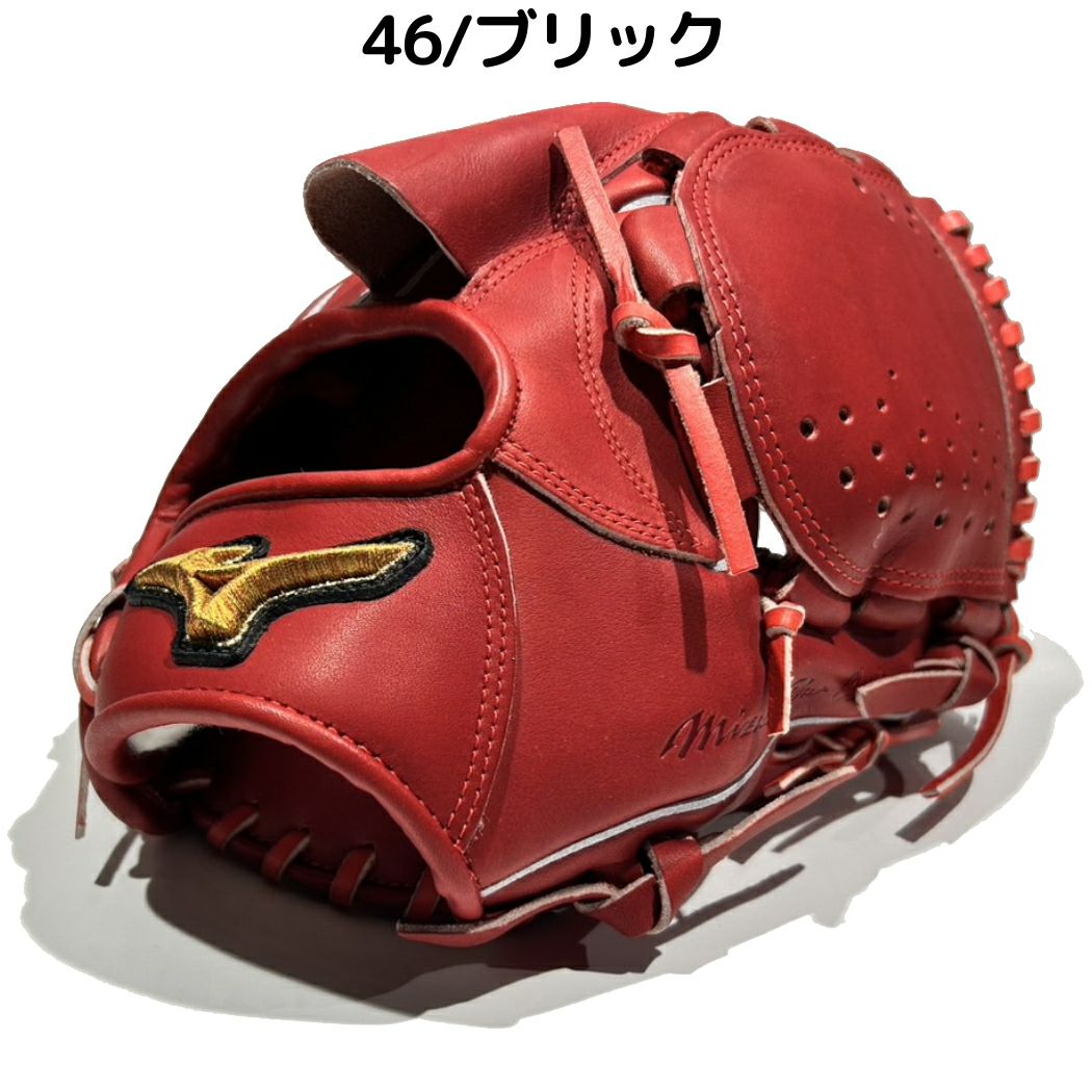 ミズノ MIZUNO 【専用グラブ袋付き】 ミズノプロクラシック MizunoPro
