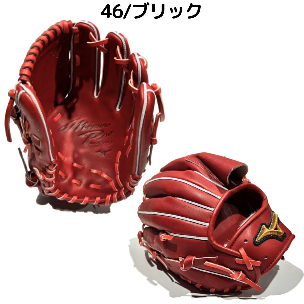 ミズノ MIZUNO 【専用グラブ袋付き】 ミズノプロクラシック MizunoPro
