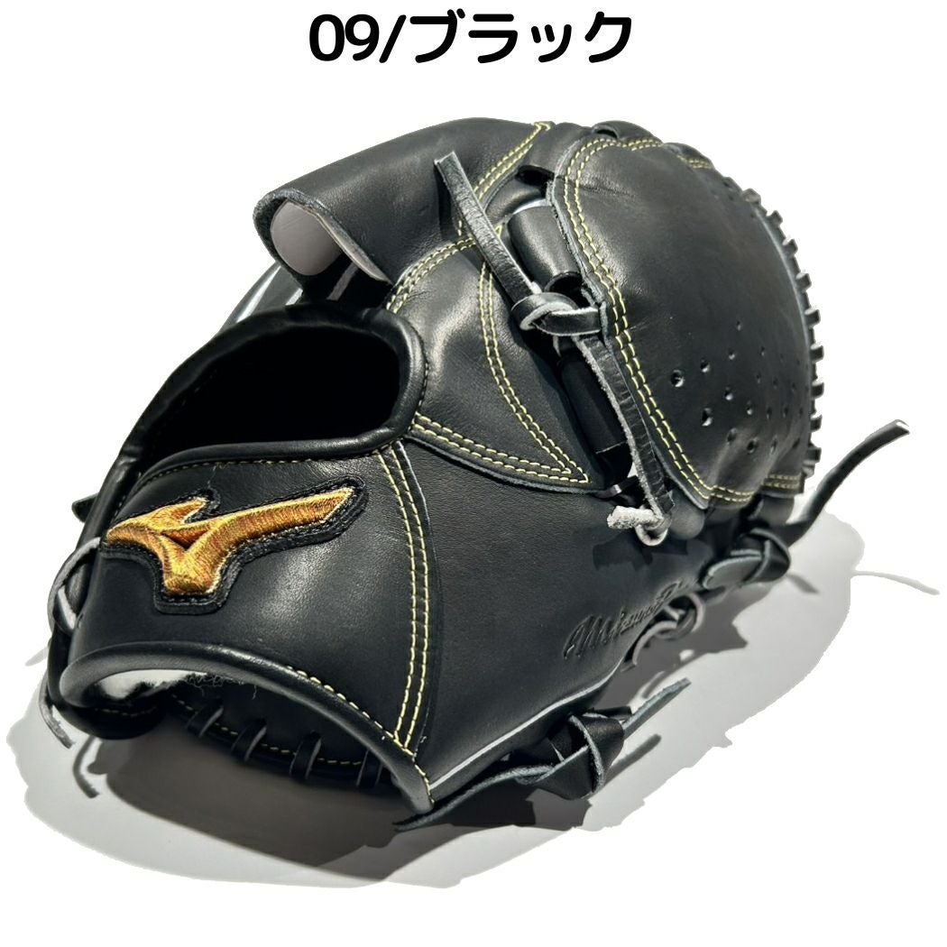 ミズノプロ　軟式グローブ 黒（ミズロプログラブ袋付き） ミズノ MIZUNO 【専用グラブ袋付き】 ミズノプロクラシック MizunoPro