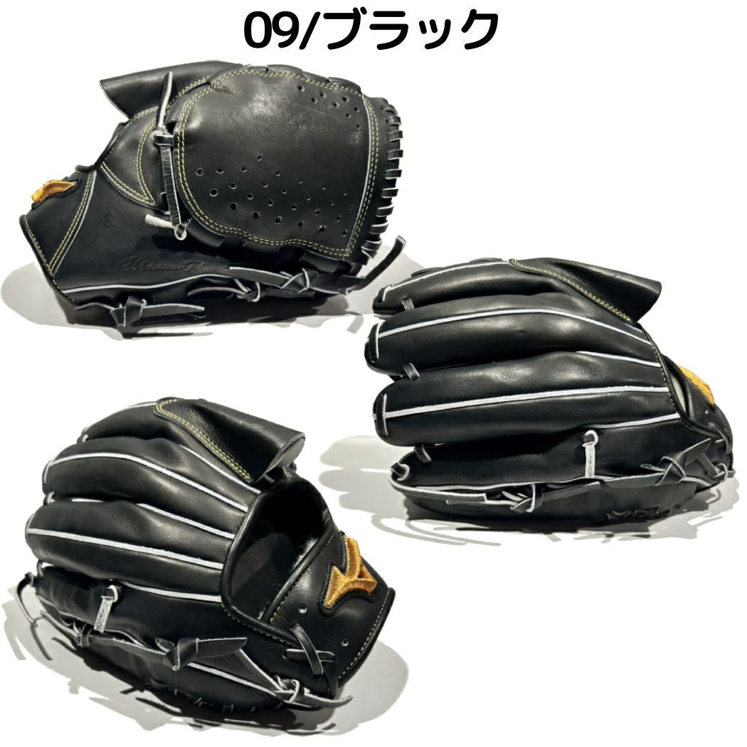 ミズノ プロクラシック軟式投手用グラブ ミズノ MIZUNO 【専用グラブ袋付き】 ミズノプロクラシック MizunoPro
