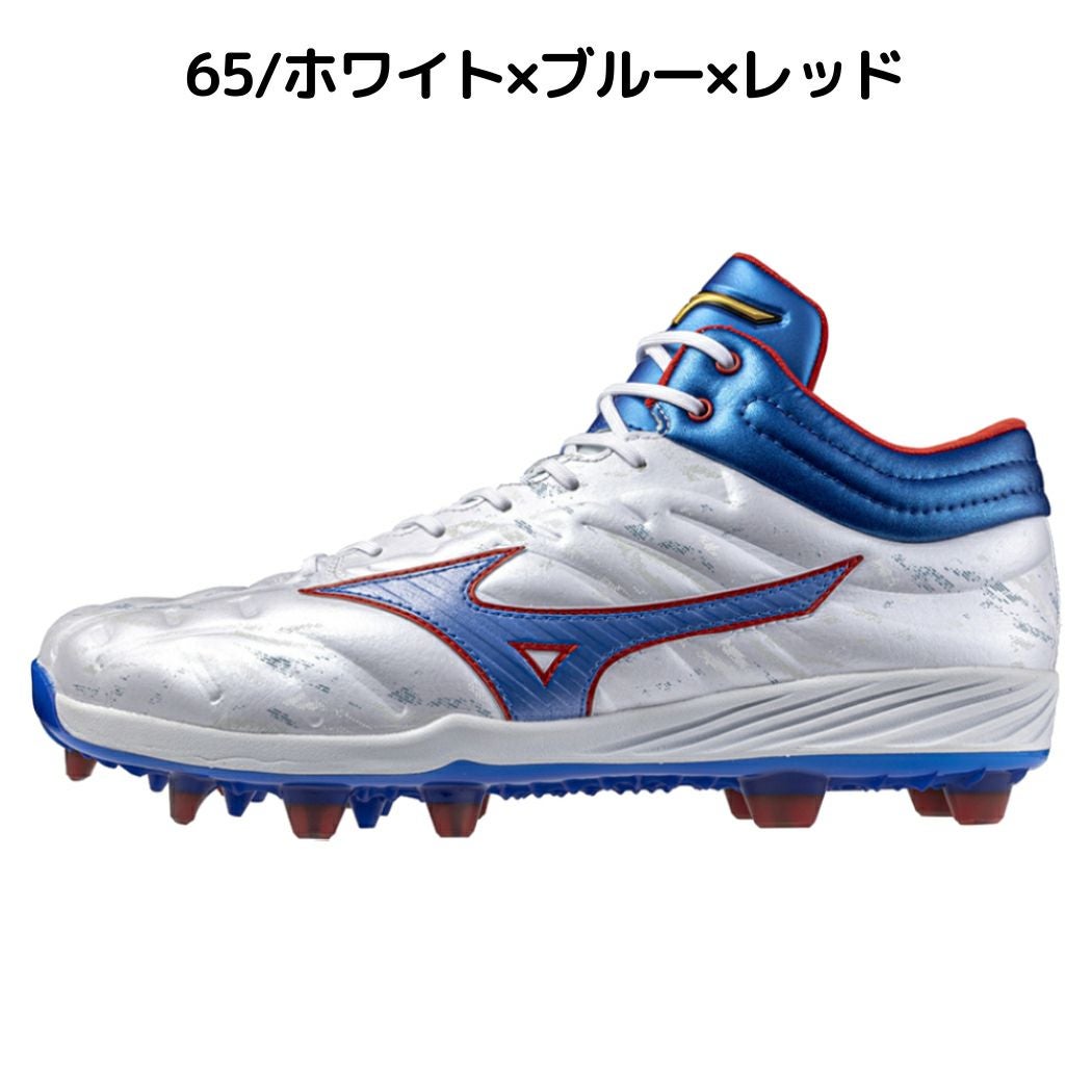 ミズノ MIZUNO 限定カラー ミズノプロ MizunoPro クッションレボプロ