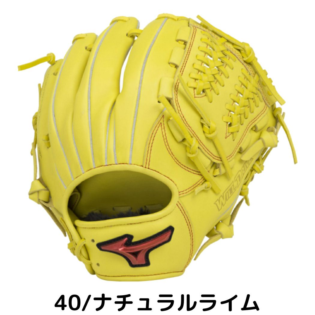 ミズノ MIZUNO ウィルドライブレッド WILL DRIVE RED 軟式用グラブ 内