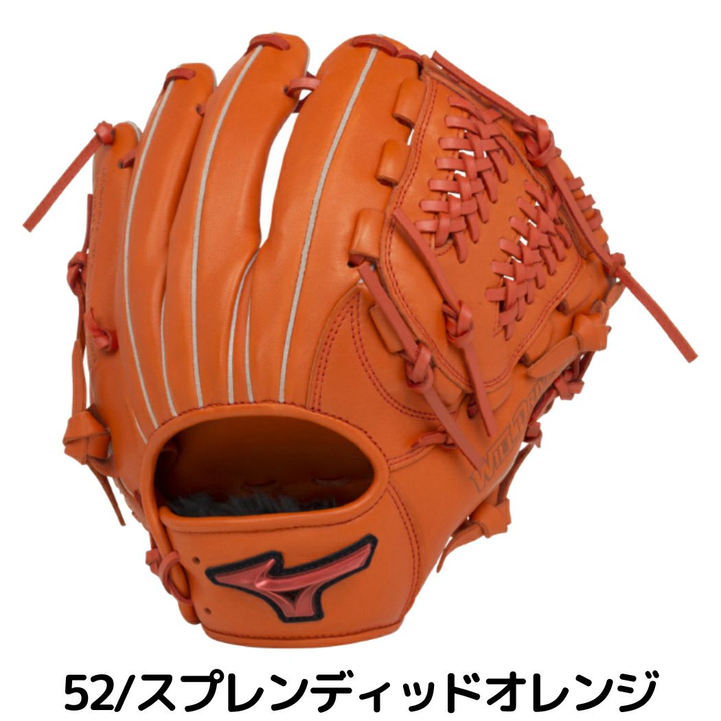 ミズノ MIZUNO ウィルドライブレッド WILL DRIVE RED 軟式用グラブ 内