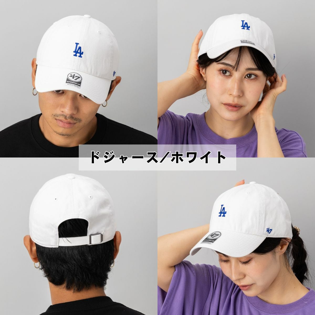 フォーティーセブン 47 Base Runner 47 CLEAN UP ベースランナー
