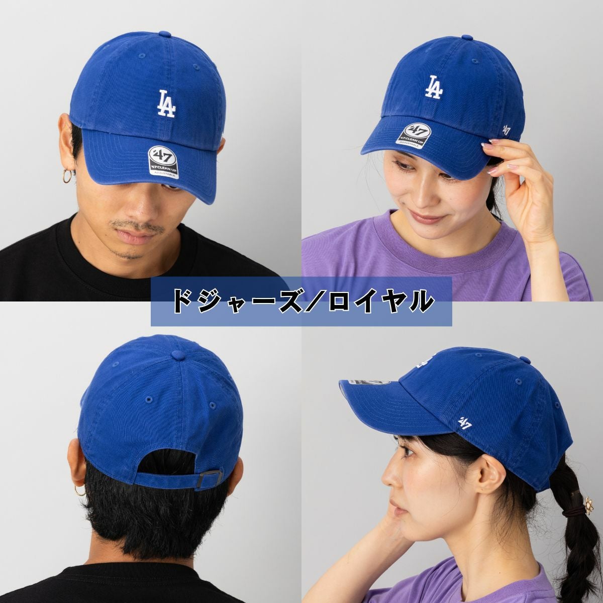 フォーティーセブン ベースランナー クリーンアップ ジュニア キャップ