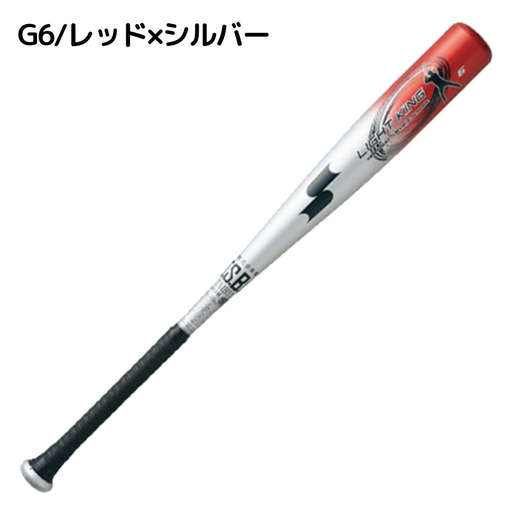 エスエスケイ SSK LIGHTKING J ライトキングJ 少年軟式用 金属製バット