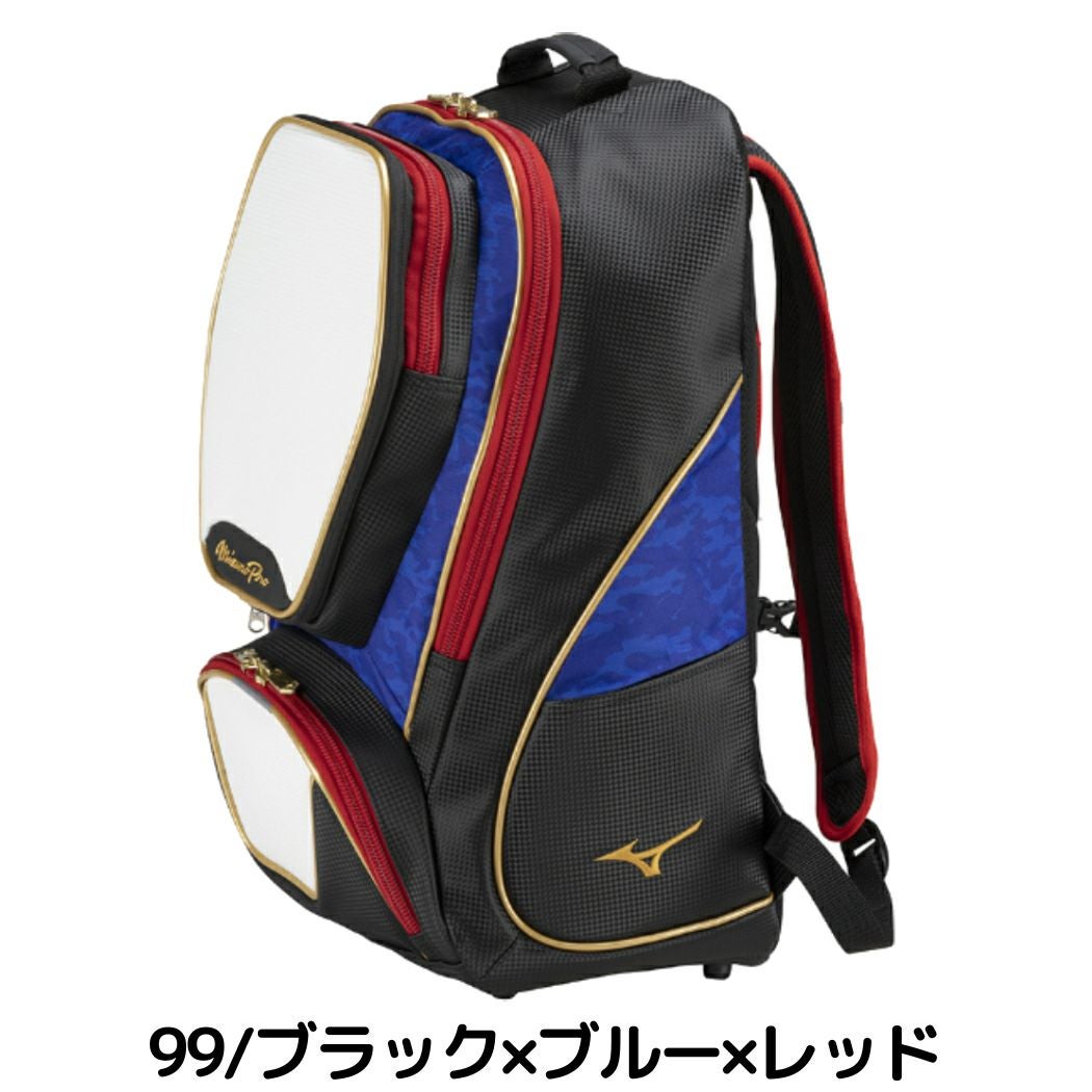 ミズノ 限定カラー ミズノプロ バックパック 約40L 一般 リュック 迷彩