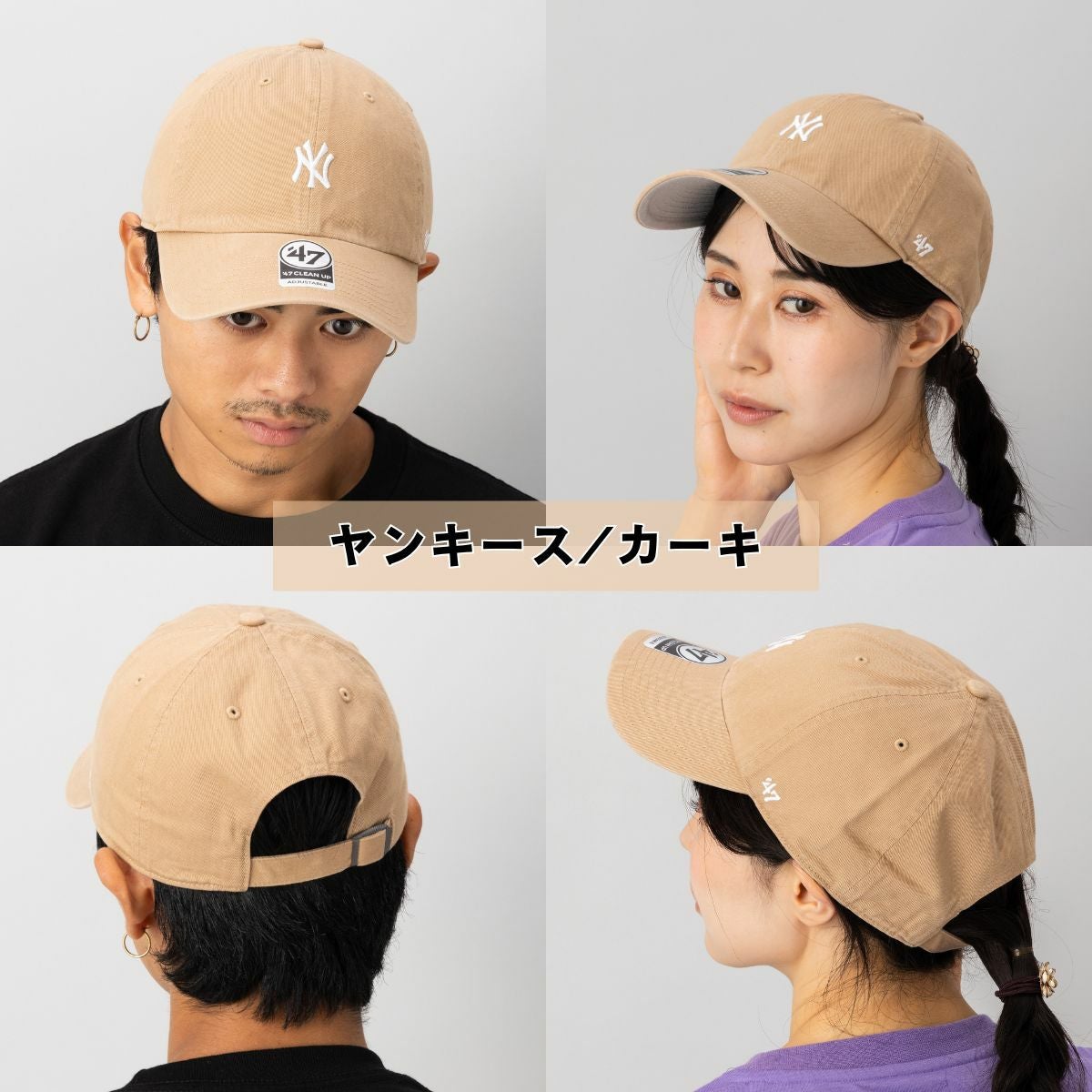 MLBフライトキャップ ライトベージュ 正規取扱い店】フォーティーセブン 47 Base Runner CLEAN UP ベース