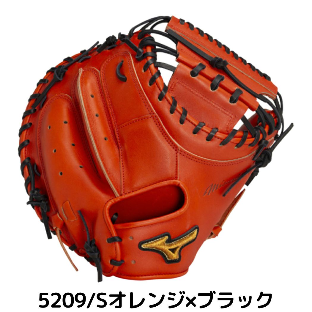 ミズノ ミズノプロ 號 硬式用キャッチャーミット 捕手用 B-D型 一般