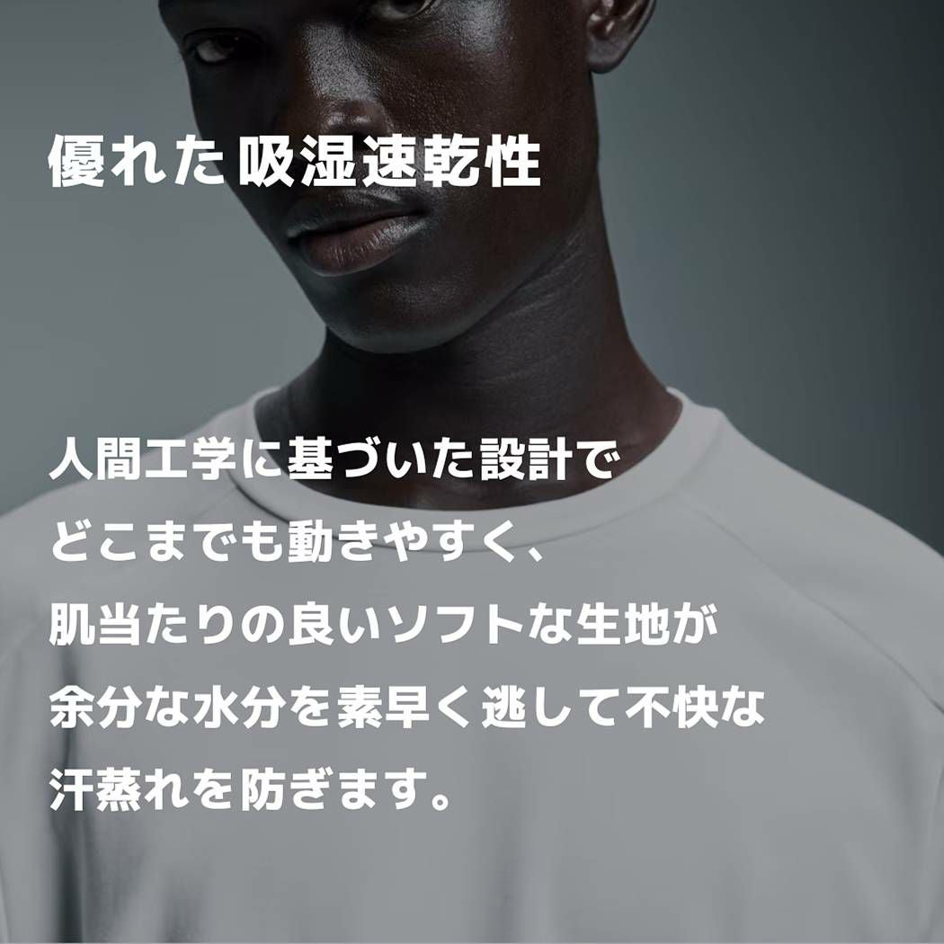オン フォーカスロングT スポーツ トレーニング Tシャツ 長袖