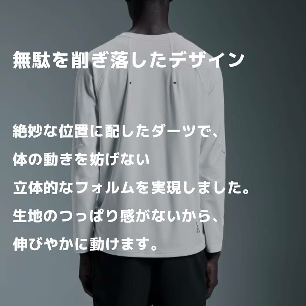 オン フォーカスロングT スポーツ トレーニング Tシャツ 長袖