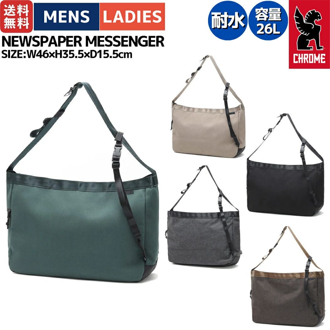 クローム CHROME NEWSPAPER MESSENGER ニュースペーパー クローム CHROME NEWSPAPER MESSENGER ニュースペーパー