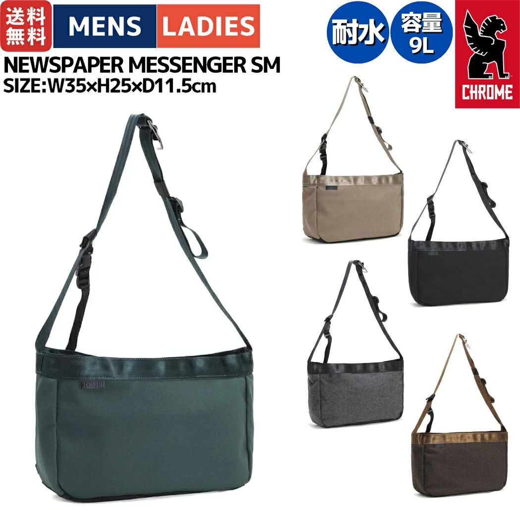 クローム CHROME NEWSPAPER MESSENGER SM ニュースペーパー