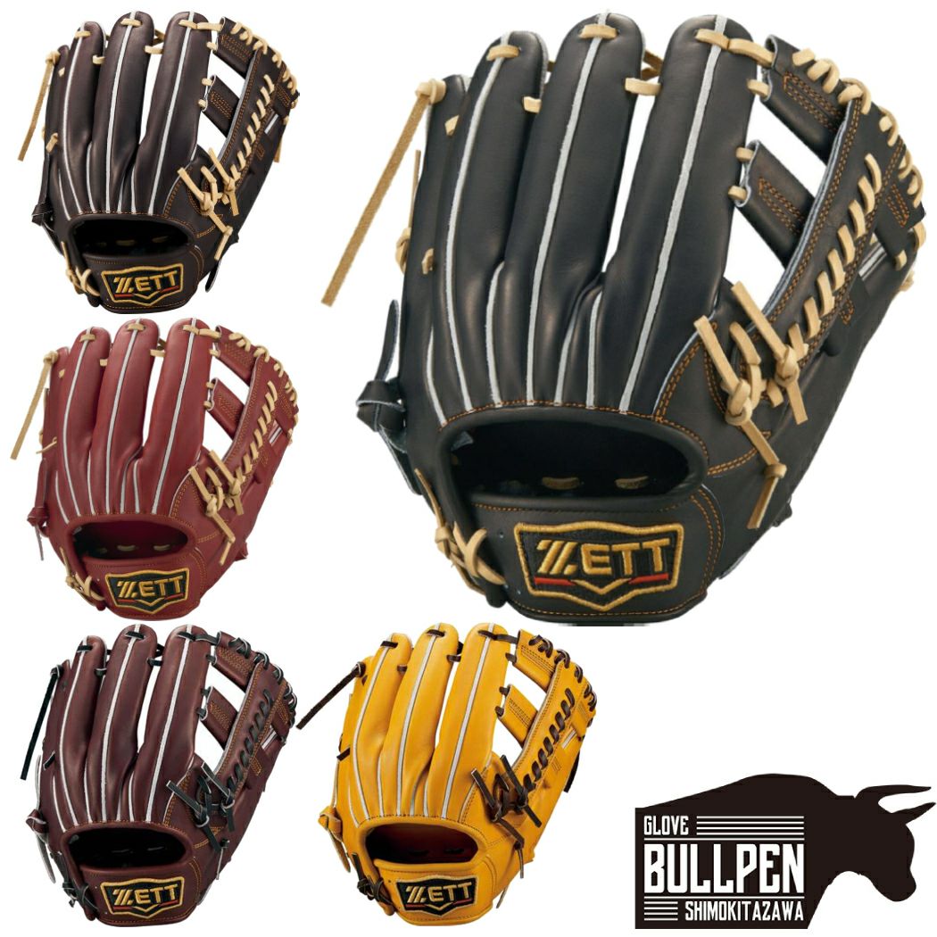 ウイルソン/ウィルソン Wilson 超限定MLBウイルソン A2000 硬式用