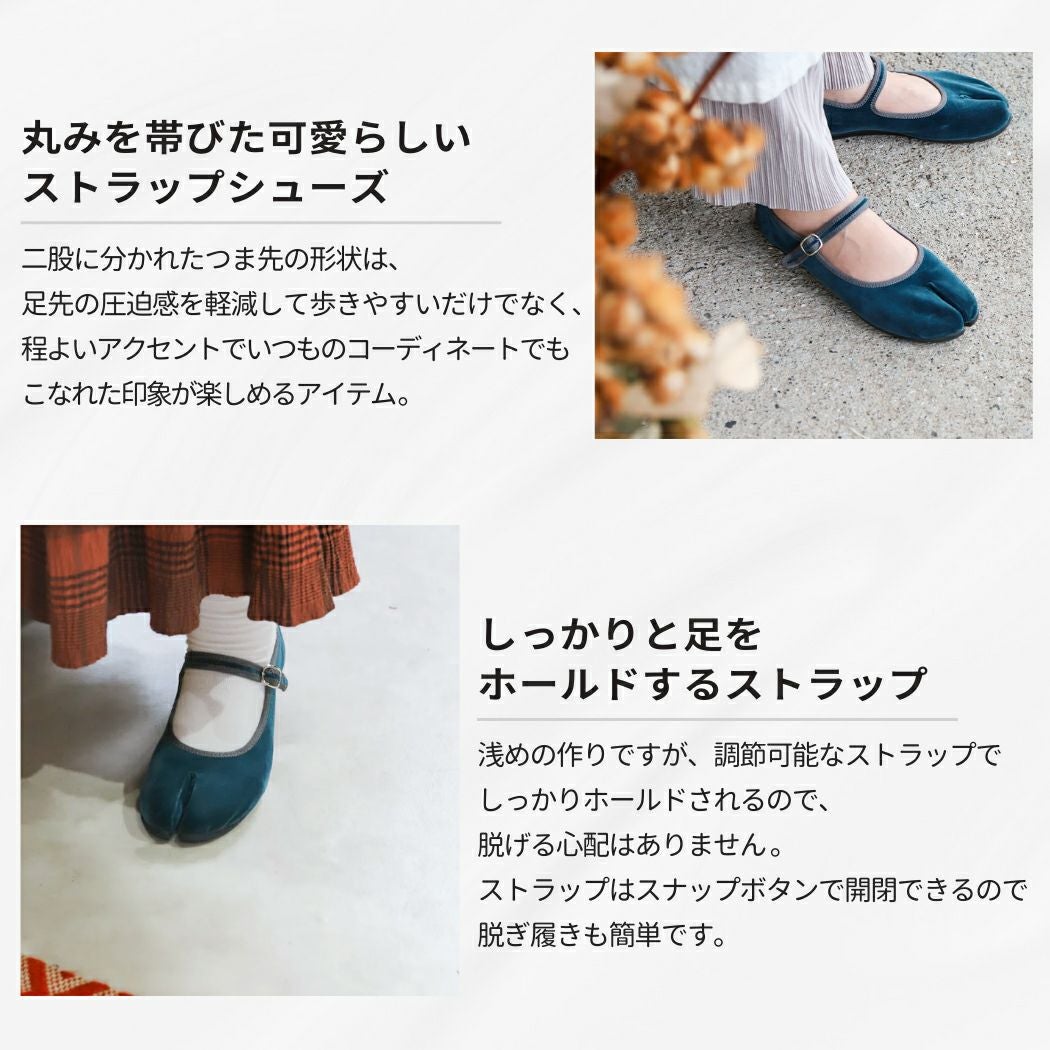 丸五 MARUGO マルゴ coppelia lily コッペリアリリー レディース