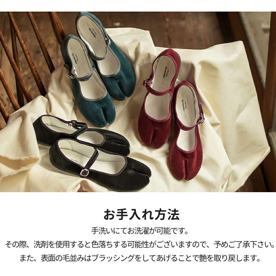 丸五 MARUGO マルゴ coppelia lily コッペリアリリー レディース