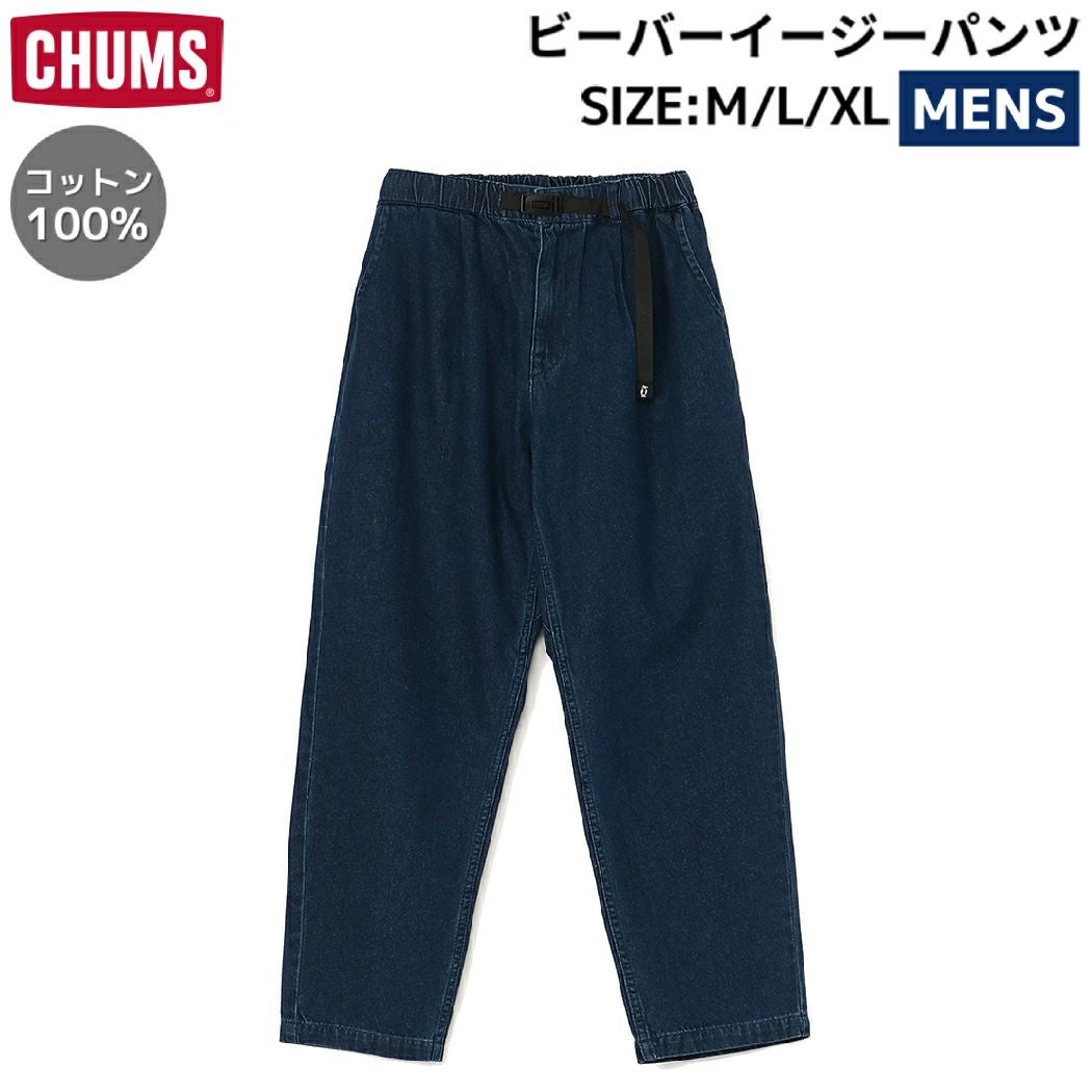 チャムス CHUMS ビーバーイージーパンツ メンズ オールシーズン 綿100