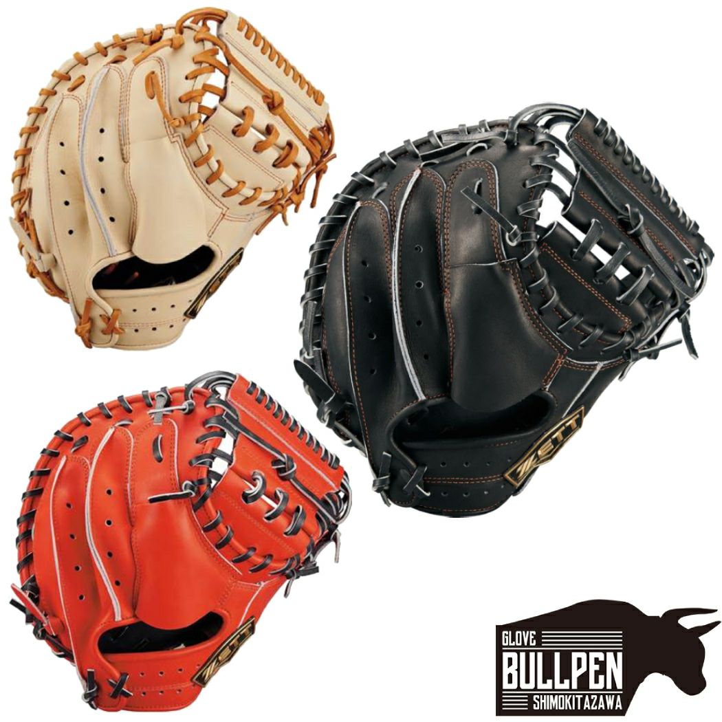 ゼット ZETT ネオステイタスVL NEOSTATUS VL 少年軟式用キャッチャー