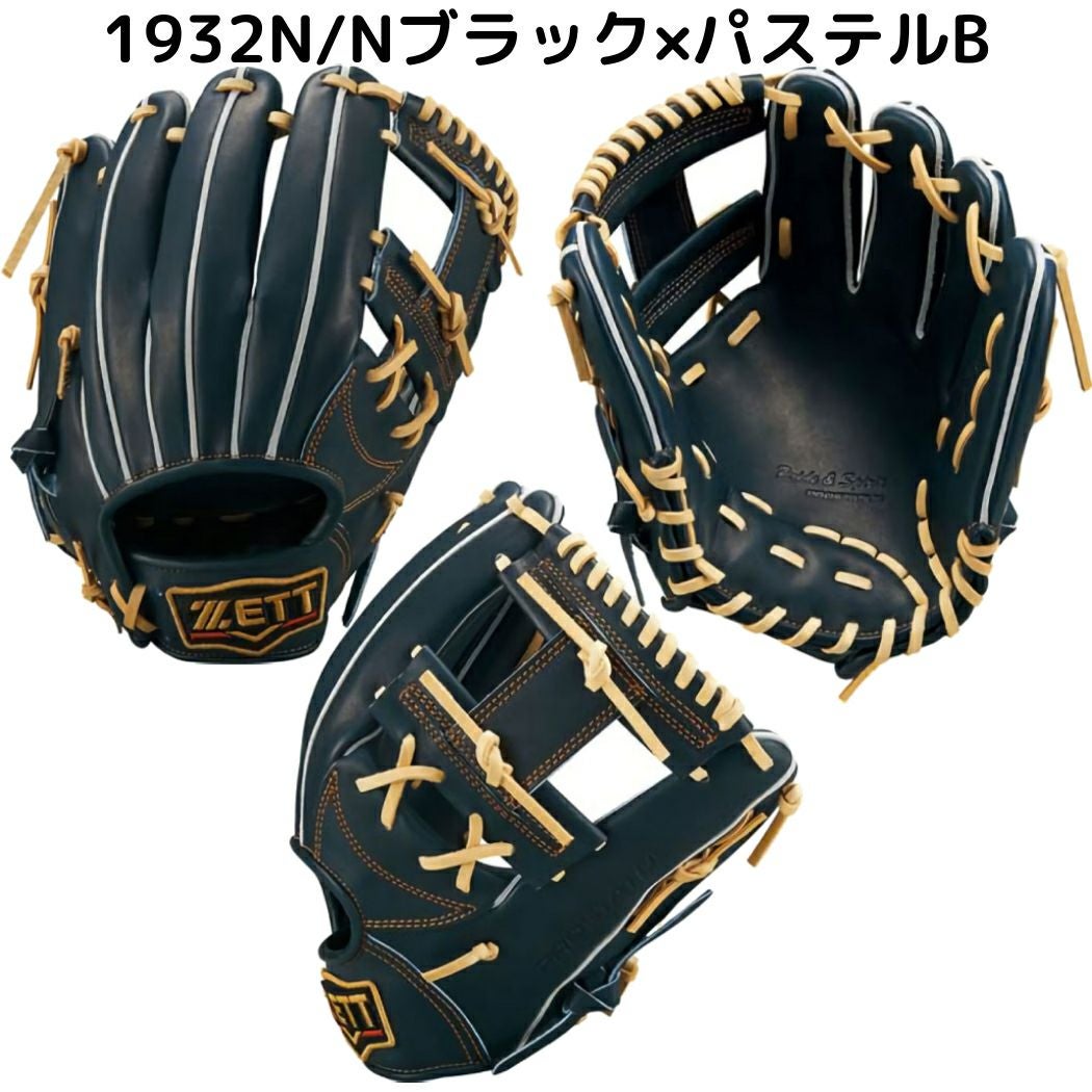 ゼット ZETT 【専用グラブ袋付き】 プロステイタス PROSTATUS 硬式用