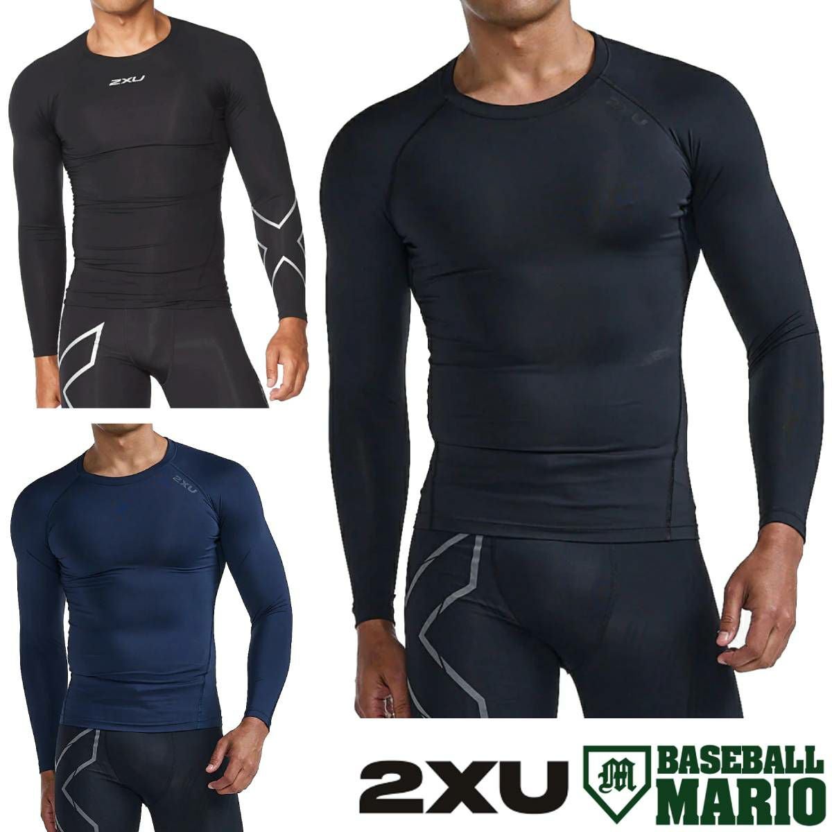 2XU PWX　ロングスリーブトップス 高圧縮長袖シャツ 黒　メンズSサイズ 2XU（ツータイムズユー） 2XU PWX コンプレッション ロングスリーブ