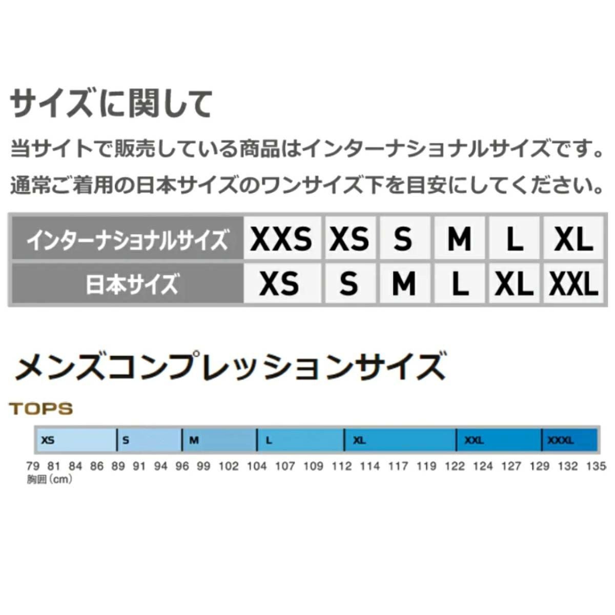 ツータイムズユー PWXコンプレッション ロングスリーブトップ 一般