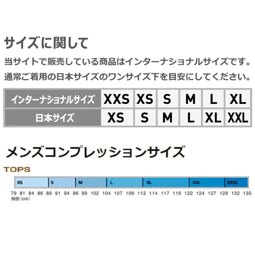 2XU ツータイムズユー PWXコンプレッション ロングスリーブトップ 一般