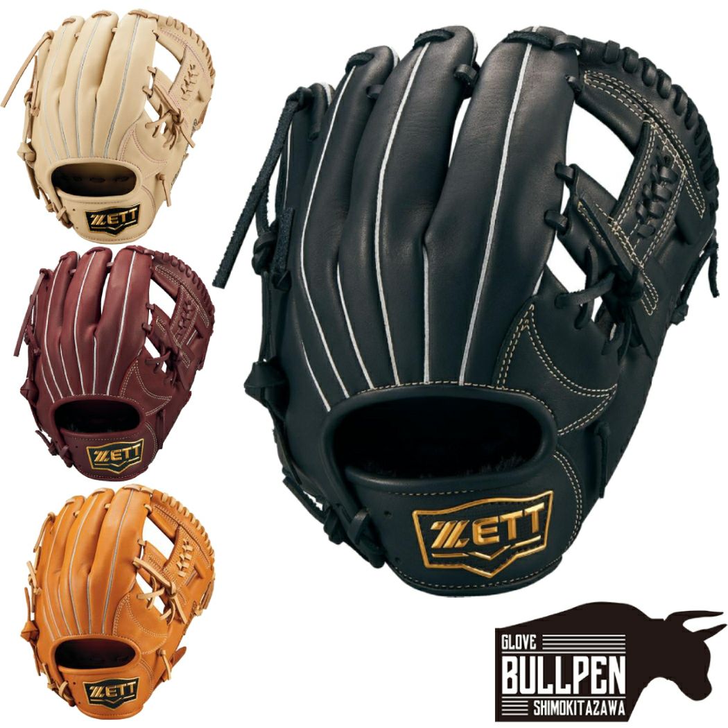 ゼット ZETT ネオステイタスVL 少年軟式グラブ 二塁手・遊撃手用 今宮