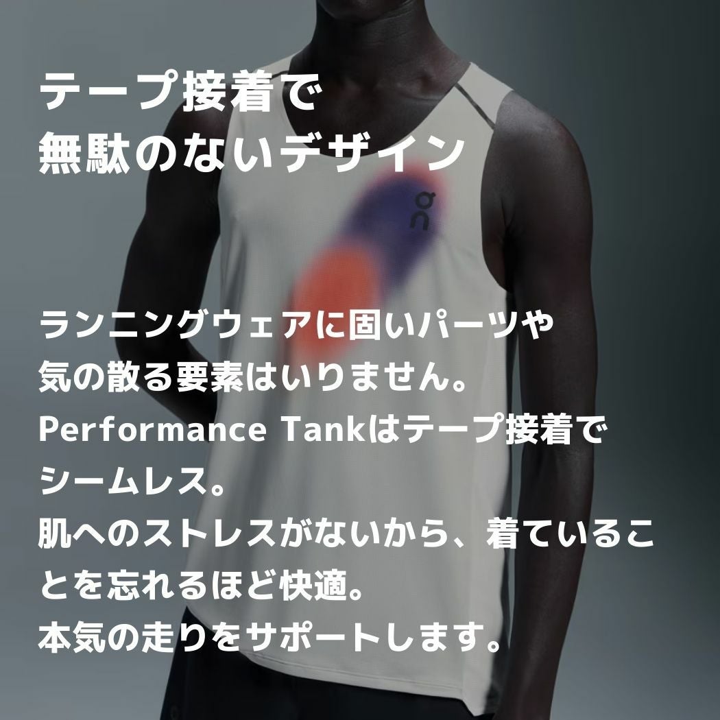 オン On Performance Tank パフォーマンスタンク メンズ タンクトップ